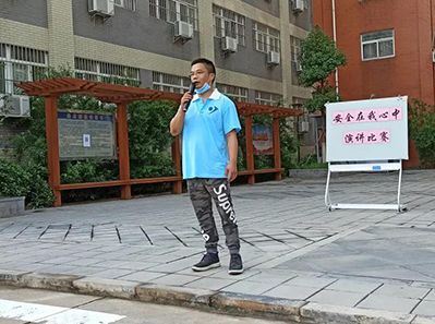 敬畏生命，敬畏職責(zé)，敬畏規(guī)則--天虹彩印開展安全在我心中演講比賽