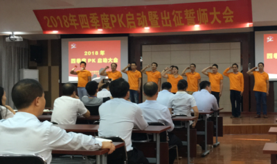 勇士出征酒壯行，誓達(dá)目標(biāo)諾成金
