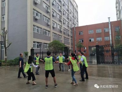 凝心聚力，沙場(chǎng)練兵-----天虹彩印開展早會(huì)團(tuán)建活動(dòng)